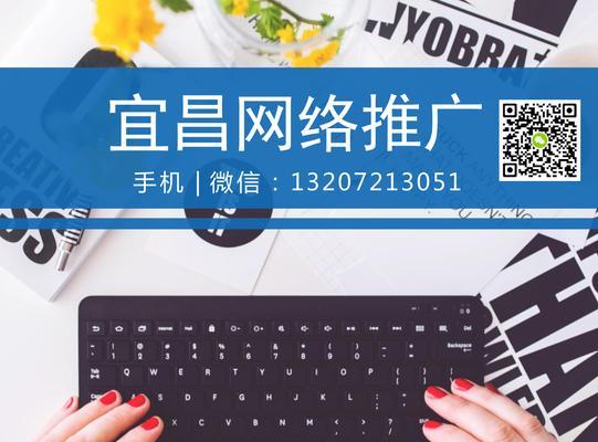 如何部署上线网站推广？推广过程中常见的问题有哪些？