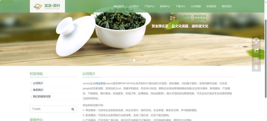 哪些网页是用html做的？如何识别html网页？