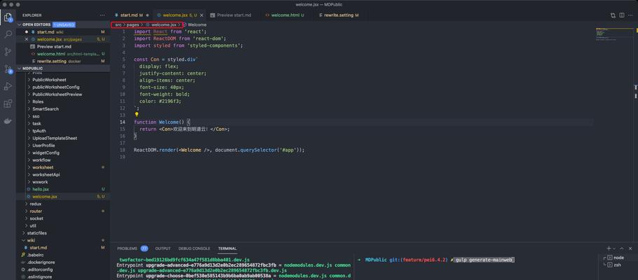 HTML+JSX效果有哪些？如何实现这些效果？