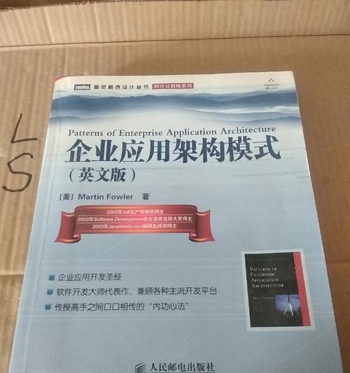 网站架构分析英语怎么说？如何用英语描述网站架构分析？