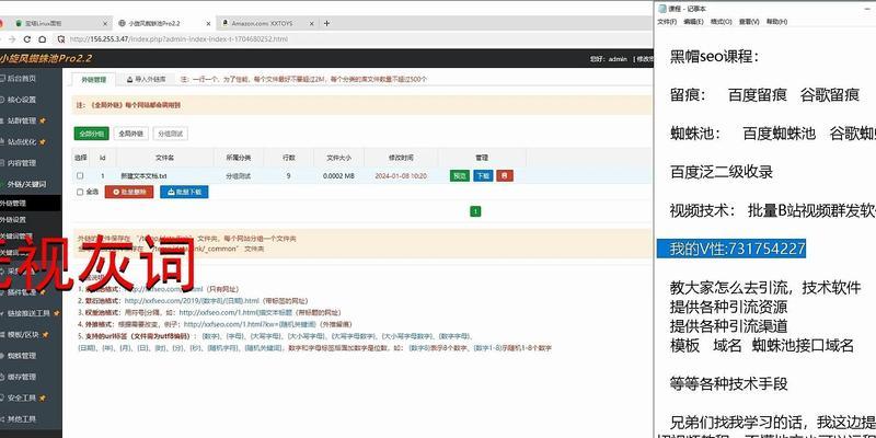 推广网站如何发送外链？外链发送的最佳实践是什么？