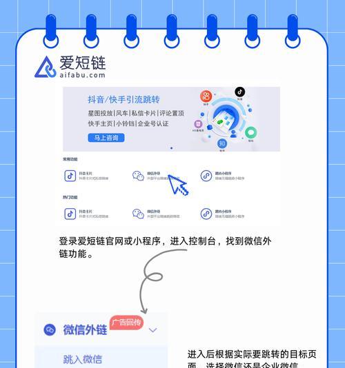 推广网站如何发送外链？外链发送的最佳实践是什么？