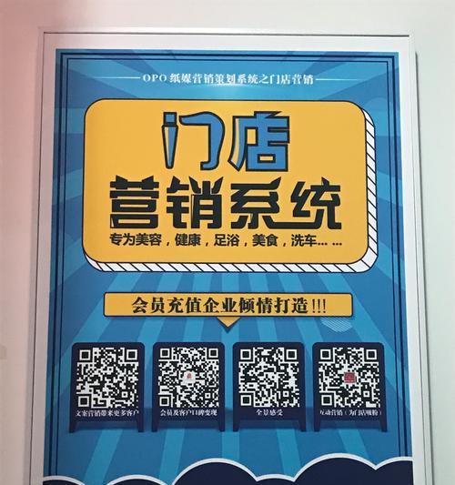 黄页网站营销方案怎么写？如何有效提升在线曝光率？