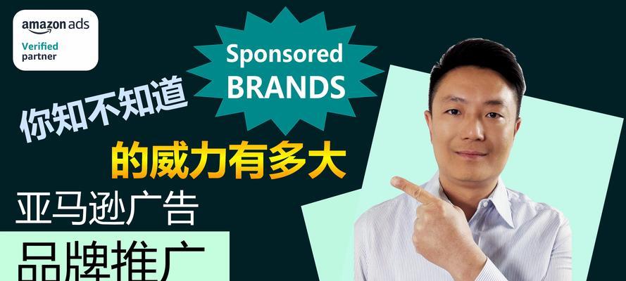 亚马逊如何成为网站推广？有哪些有效策略？