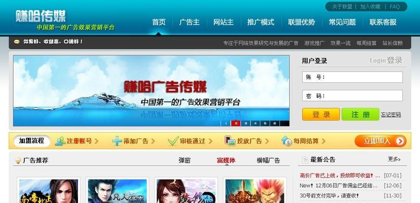 博客网站是怎么赚钱的？盈利模式有哪些？