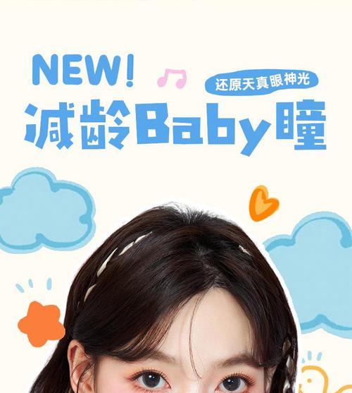 隐形眼镜网站如何推广？有哪些有效的SEO策略？