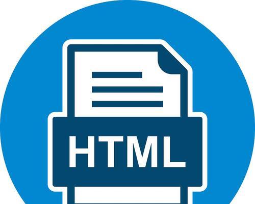 HTML文档扩展名有哪些？如何识别不同类型的HTML文件？