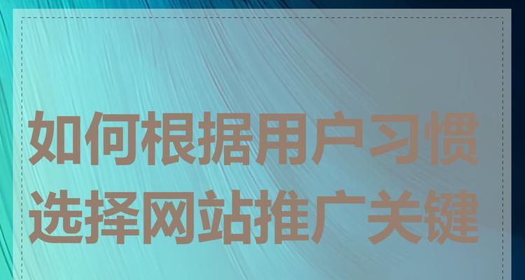 如何推广到附近的网站？附近网站推广的有效方法是什么？