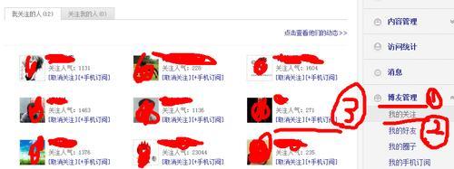 怎么在博客群里推广网站？有效策略和常见问题解答？