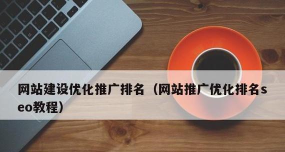 浙江网站如何推广赚钱？有哪些有效方法可以实现盈利？