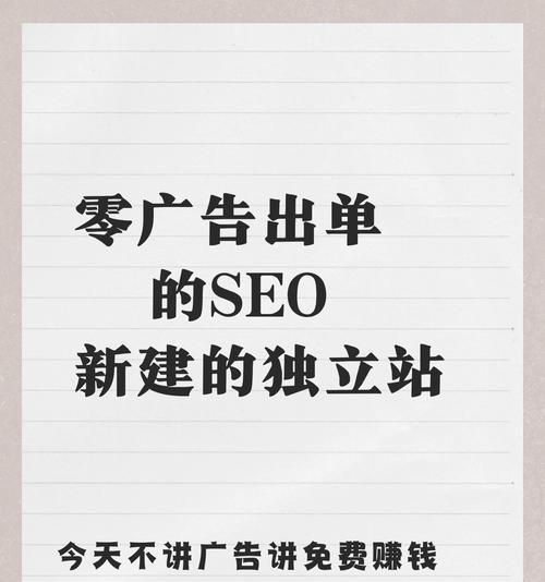 如何做个独立网站推广？推广独立网站的常见问题有哪些？