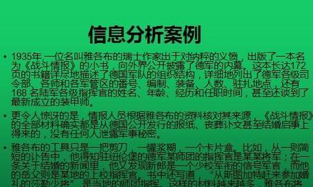如何深度分析一个网站？网站分析的常见问题有哪些？