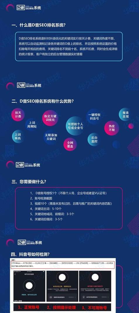 小企业网站怎么优化营销？有哪些有效的SEO策略？