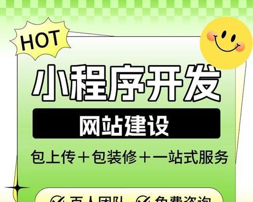 小企业网站怎么优化营销？有哪些有效的SEO策略？