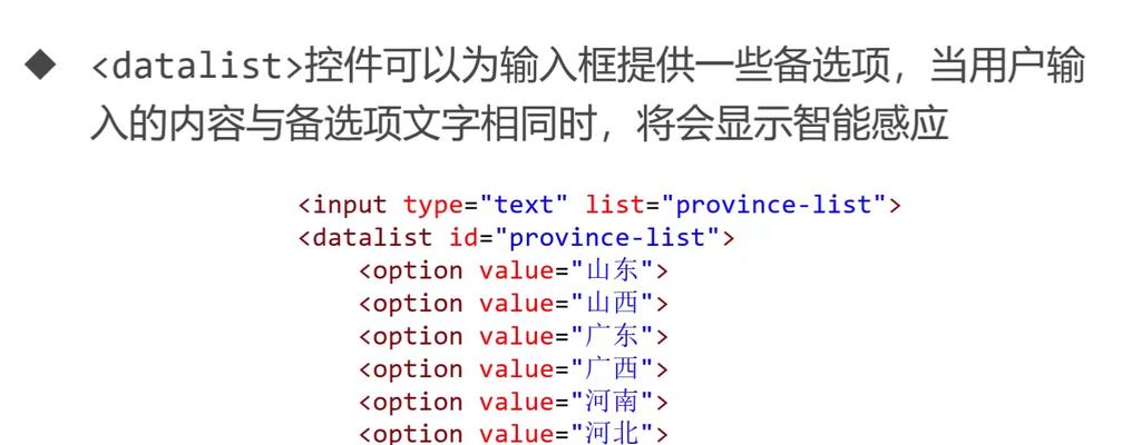 HTML5新增规范有哪些？它们如何影响网页设计和开发？