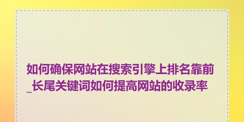 怎么搜关键词资源的网站？有哪些高效搜索技巧？