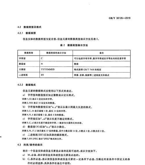 茶叶网站用户分析怎么写？如何通过数据分析提升用户体验？