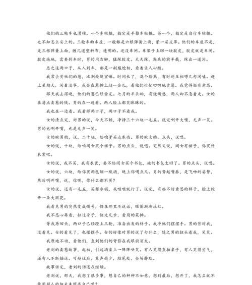 小说网站审美分析怎么写？如何提升用户体验？