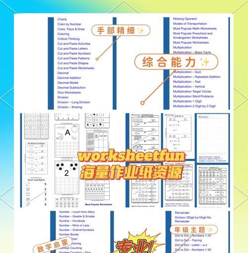 网站精品分析怎么做？如何通过分析提升网站质量？