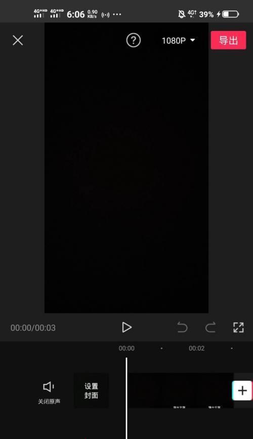 如何剪辑20秒的抖音配音视频？剪辑过程中常见问题有哪些？
