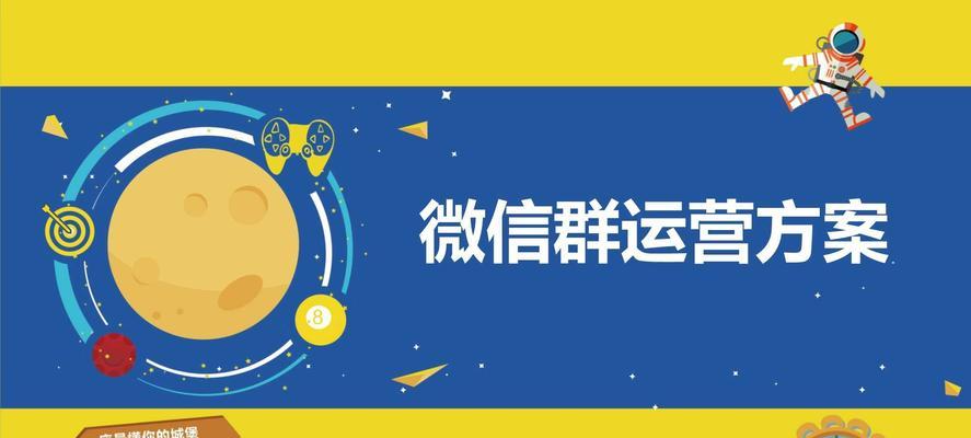 微信和网站怎么营销？如何有效结合两者进行推广？