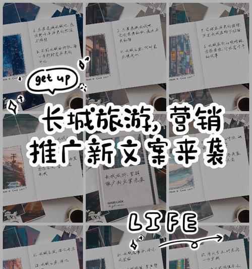 网站如何营销推广文案？有效提升品牌知名度的策略是什么？