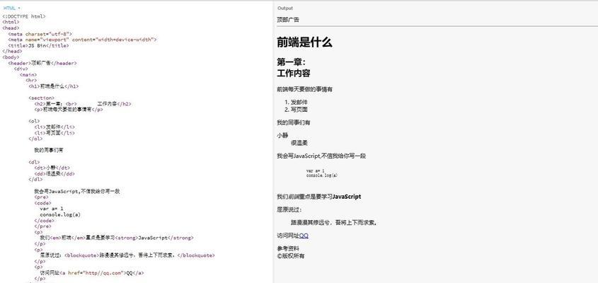 HTML中style属性有哪些？如何使用它们来美化网页？