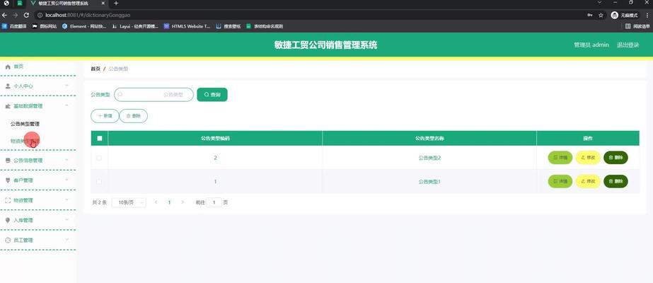 HTML5文件处理工具推荐？如何选择合适的HTML5编辑器？