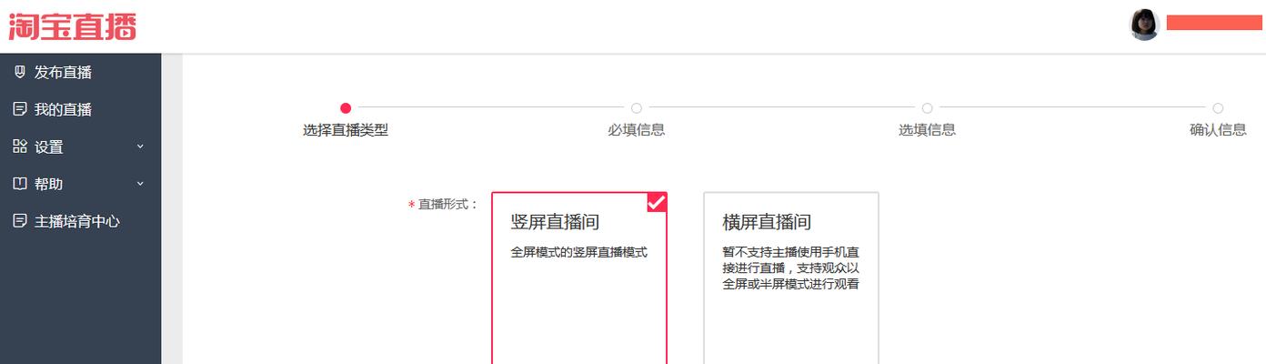 如何做一个直播网站推广？直播网站推广的常见问题有哪些？