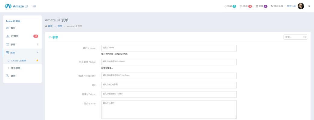 网站建设分析怎么做表格？表格制作的步骤和技巧是什么？