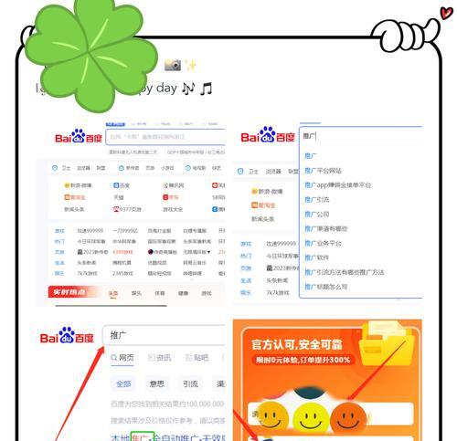 网站推广如何引流客户？有效策略有哪些？