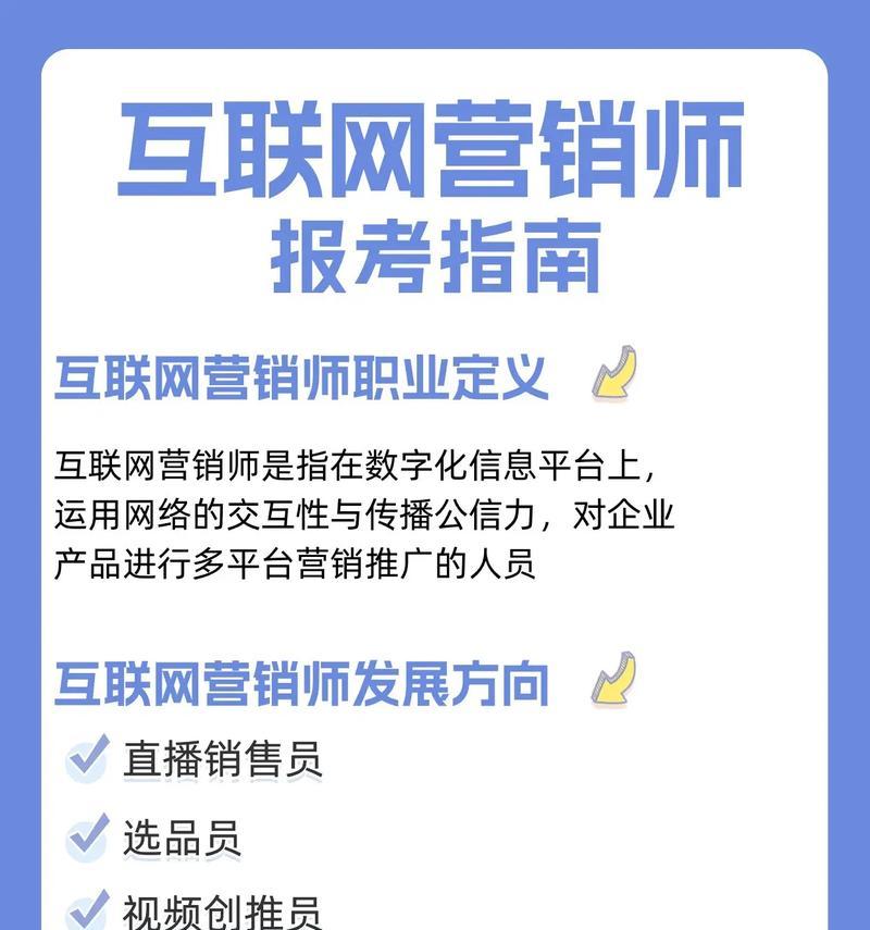 抖音网站营销优势怎么写？如何利用抖音进行有效推广？