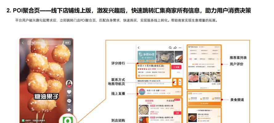 抖音网站营销优势怎么写？如何利用抖音进行有效推广？