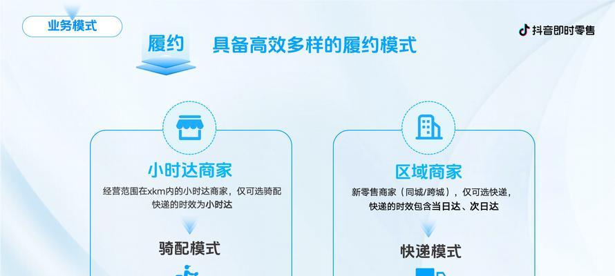 抖音网站营销优势怎么写？如何利用抖音进行有效推广？