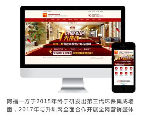 网站营销外包怎么选择？外包服务常见问题有哪些？