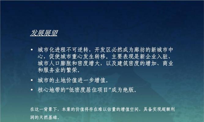 廊坊网站推广如何做好？有哪些有效策略和常见问题解答？
