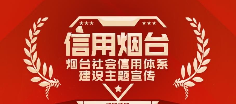 烟台企业如何做网站推广？有哪些有效方法？