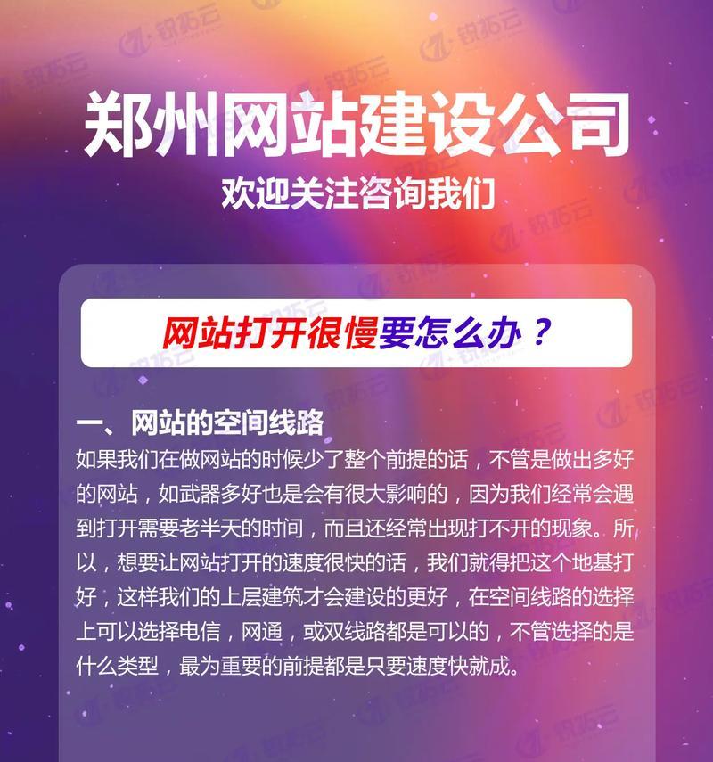 如何做功能网站推广？有效策略和常见问题解答？