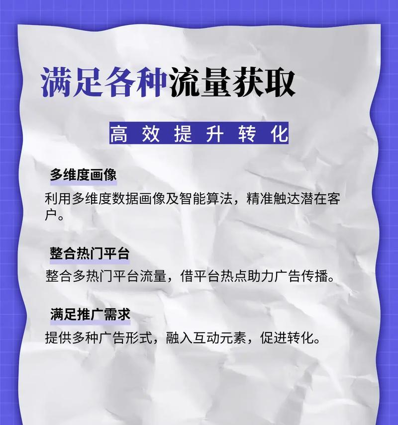 搭建网站如何做广告推广？有哪些有效的推广策略？