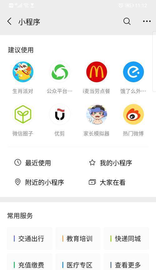 网站改版时如何进行301永久重定向？旧链接跳转新页面的正确方法是什么？