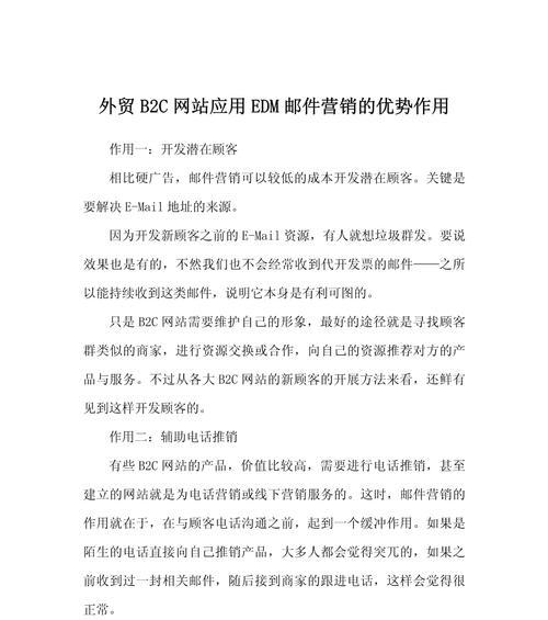 广告营销报告网站怎么写？如何有效展示数据和策略？