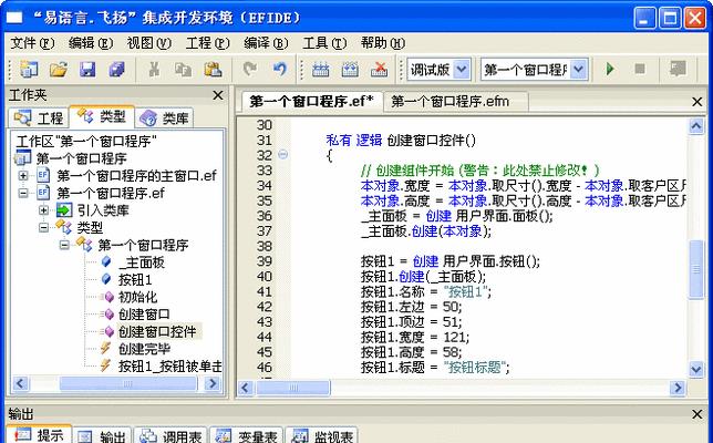 易语言如何分析网站？网站分析的步骤和技巧是什么？
