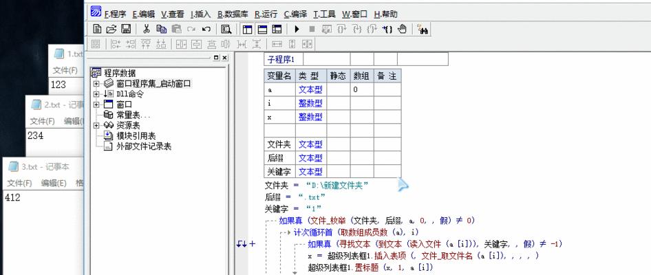 易语言如何分析网站？网站分析的步骤和技巧是什么？