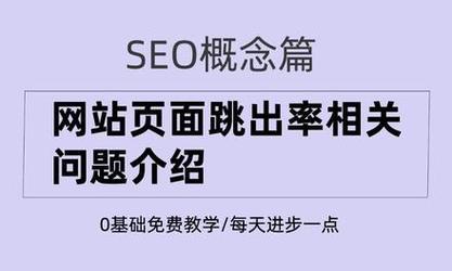 网站搜索优化是什么意思？如何有效进行网站搜索优化？