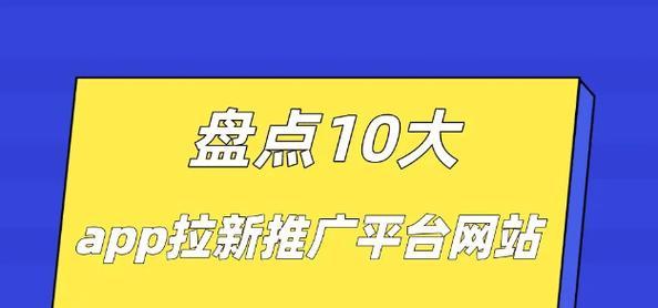 如何把网站推广出来做起来？有哪些有效策略和常见问题解答？