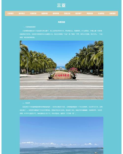 网站哪些是html？如何识别和使用HTML元素？