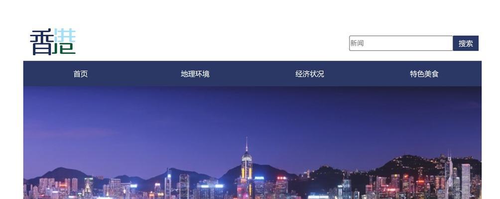 网站哪些是html？如何识别和使用HTML元素？