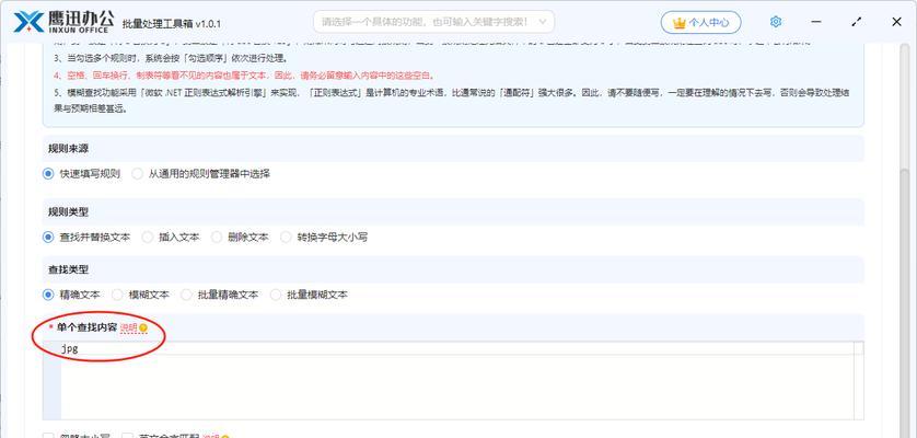 HTML文件扩展名有哪些？如何识别不同类型的HTML文件？