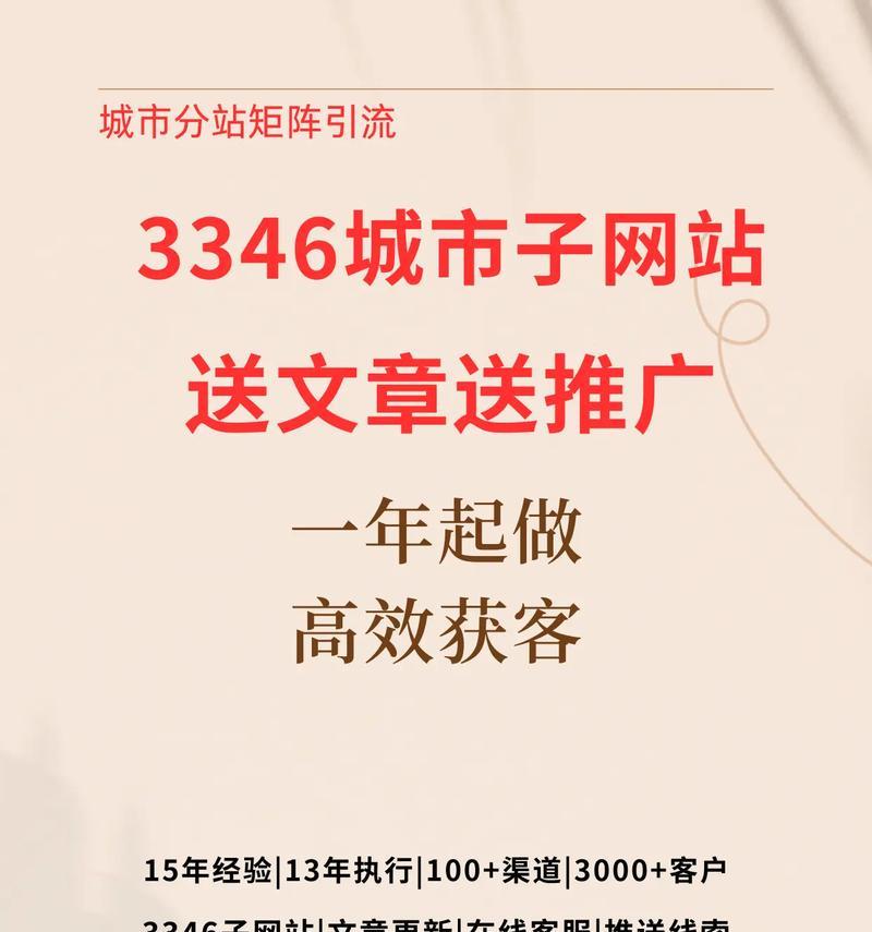 新建网站如何做网络推广？推广策略有哪些？