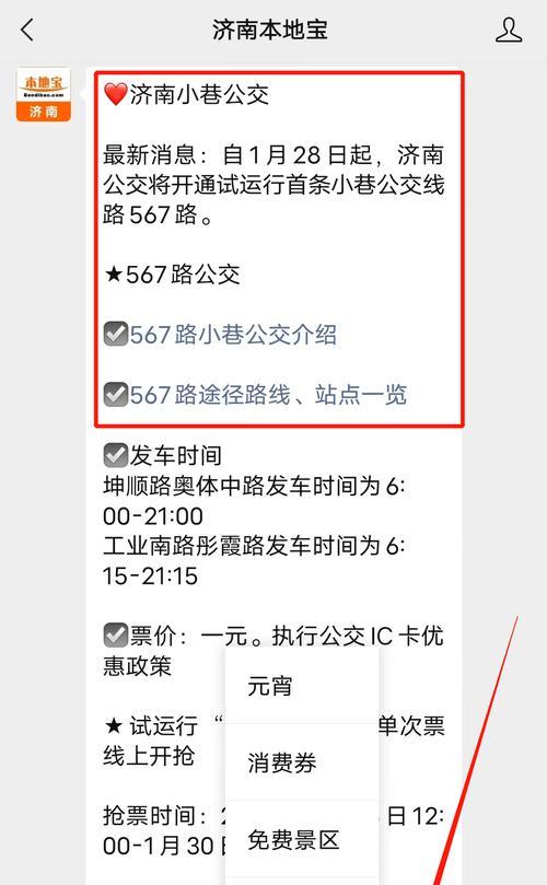网站推广如何卡首条？卡首条的技巧和方法是什么？